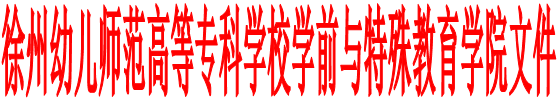 2026美加墨世界杯文件