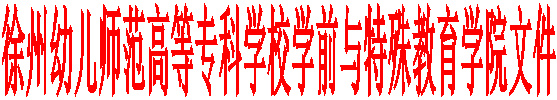 2026美加墨世界杯文件
